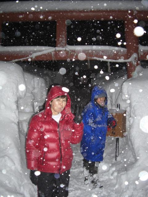 Akakura Yours Inn Myoko Εξωτερικό φωτογραφία