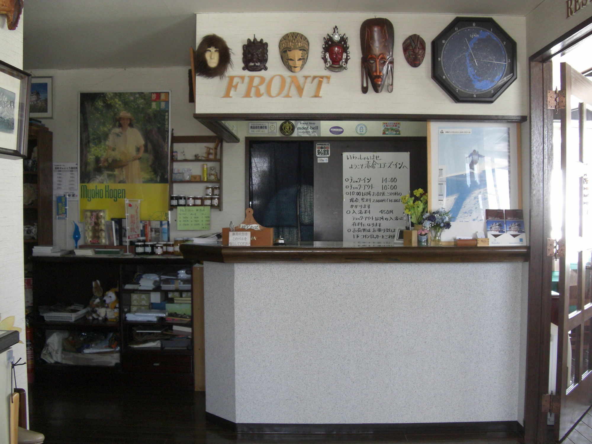 Akakura Yours Inn Myoko Εξωτερικό φωτογραφία